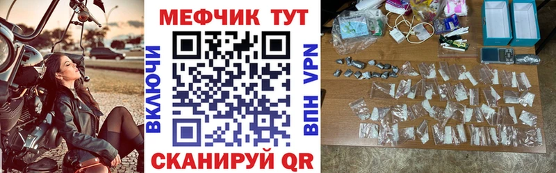Где купить Данилов ГАШИШ КОКАИН A-PVP Канабис Галлюциногенные грибы Мефедрон