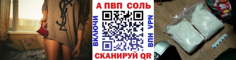 где можно купить наркотик  Данилов  Alpha PVP VHQ 