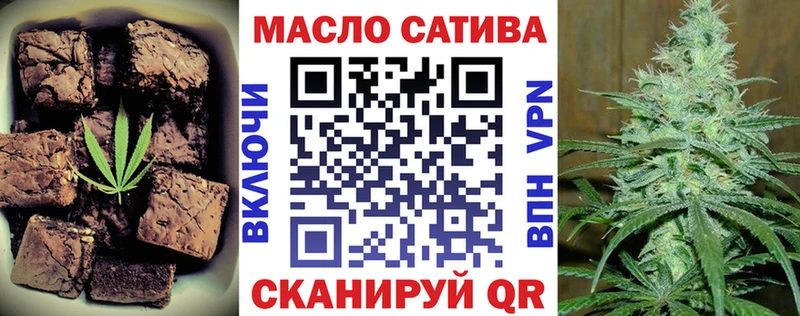 Печенье с ТГК марихуана наркота Данилов
