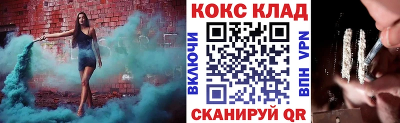 купить закладку  Данилов  Cocaine 98% 