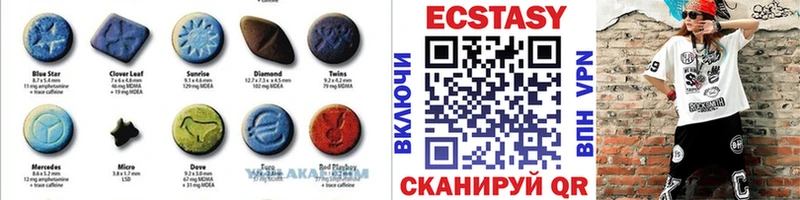 Ecstasy louis Vuitton  магазин продажи   Данилов 