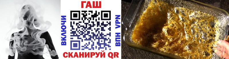 ГАШИШ гашик  Данилов 