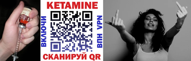 купить   Данилов  МЕГА маркетплейс  КЕТАМИН ketamine 