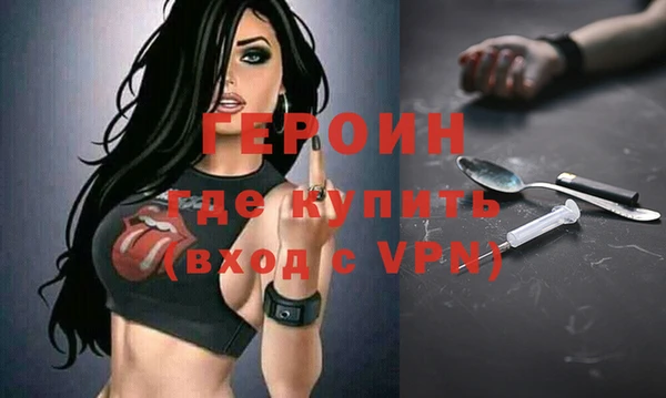 COCAINE Горнозаводск