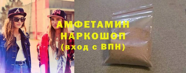 бошки Вязьма