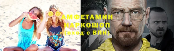 амфетамин Гусиноозёрск