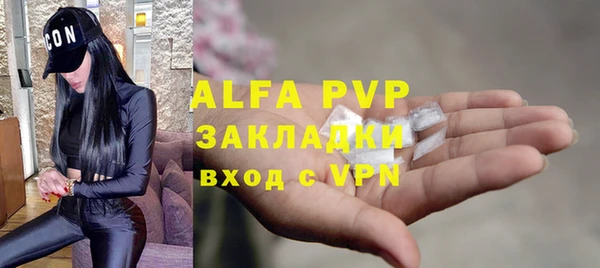 мефедрон VHQ Гусь-Хрустальный