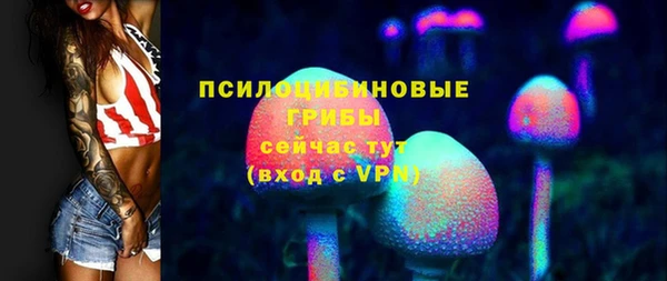 мефедрон Саяногорск