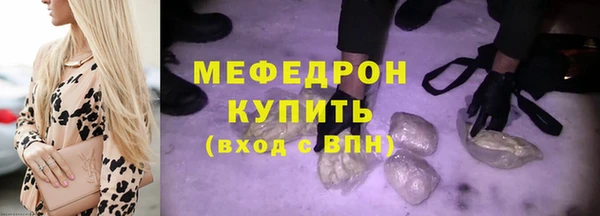 COCAINE Горнозаводск