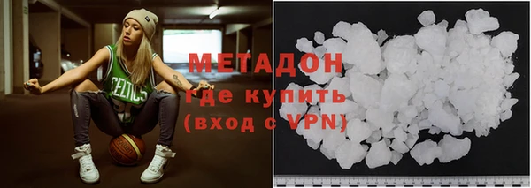 гидра Гусев