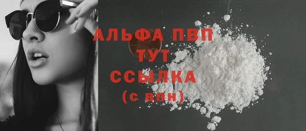 мефедрон Саяногорск