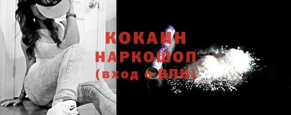 амфетамин Гусиноозёрск