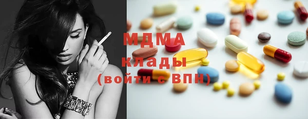 MDMA Premium VHQ Горняк