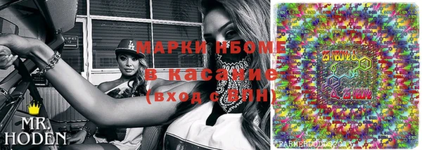 дурь Горно-Алтайск