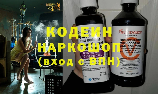 мефедрон VHQ Гусь-Хрустальный