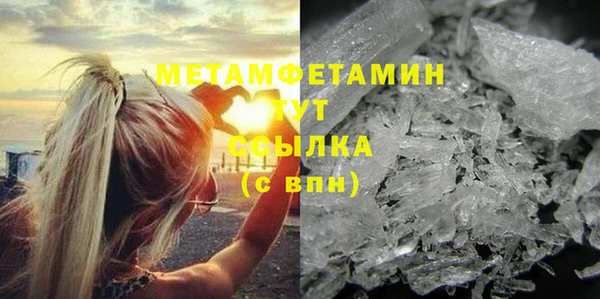 MDMA Premium VHQ Горняк