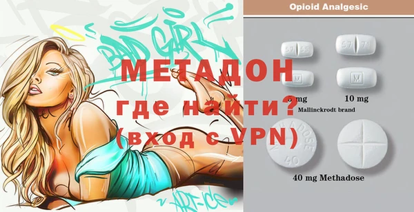 амфетамин Гусиноозёрск