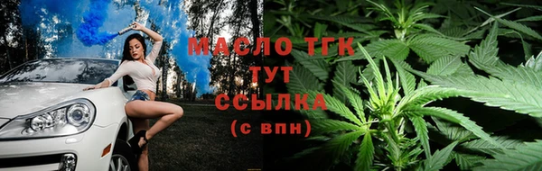 COCAINE Горнозаводск