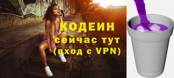 COCAINE Горнозаводск