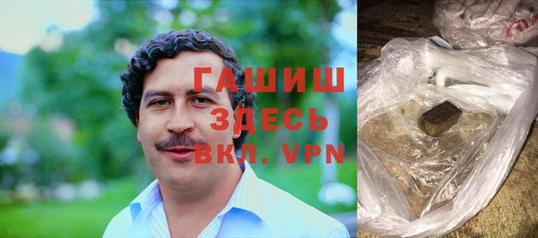 амфетамин Гусиноозёрск