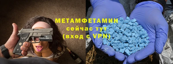 COCAINE Горнозаводск