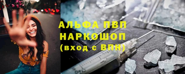 дурь Горно-Алтайск