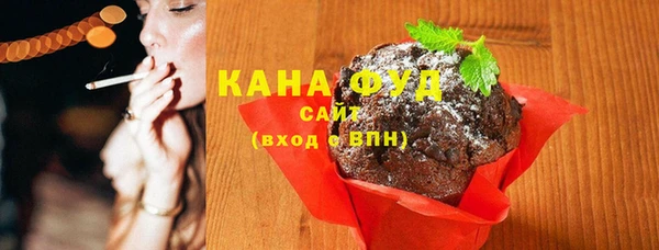 мефедрон VHQ Гусь-Хрустальный