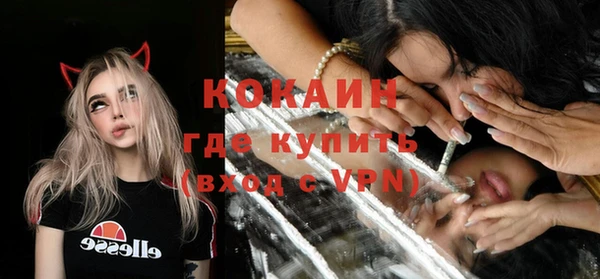 дурь Горно-Алтайск