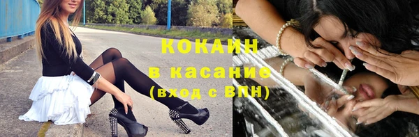 COCAINE Горнозаводск