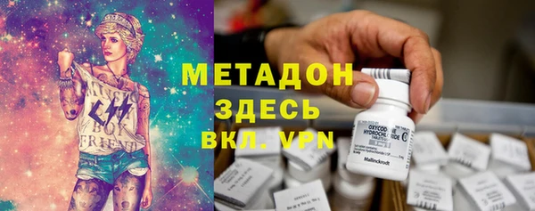 мефедрон VHQ Гусь-Хрустальный