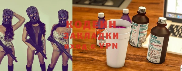 COCAINE Горнозаводск