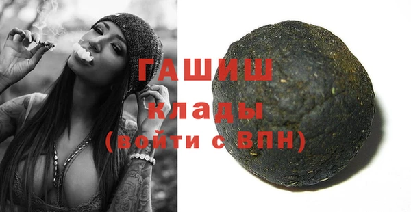 кокаин Вяземский