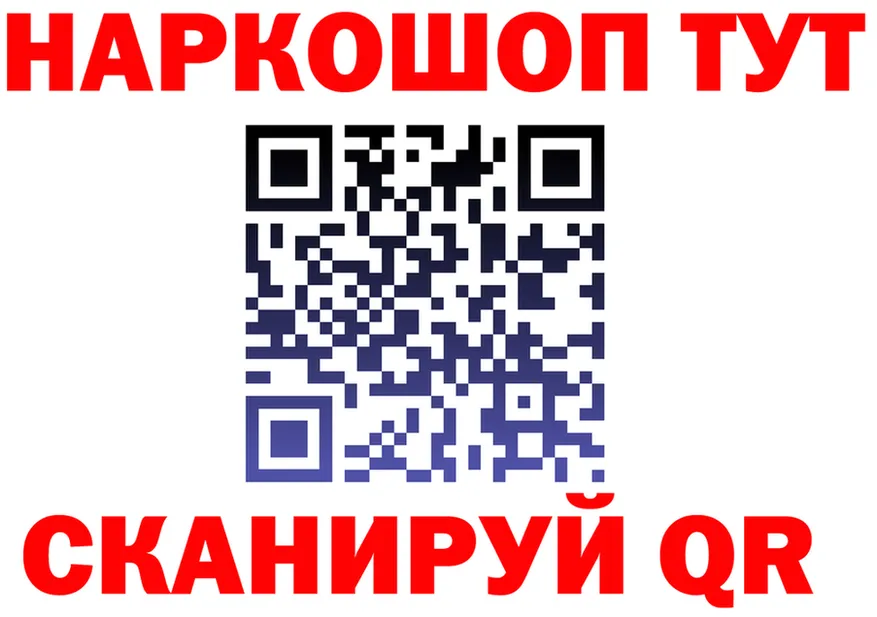 МДМА VHQ зеркало площадка KRAKEN Данилов