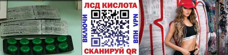 ЛСД экстази ecstasy  Данилов 