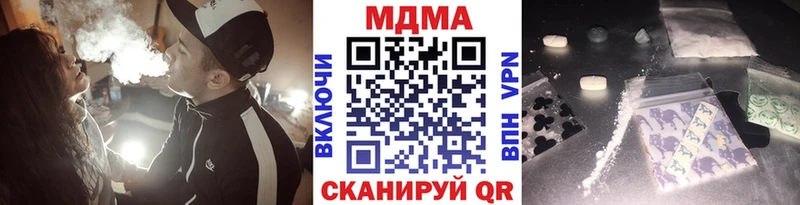 как найти   Данилов  MDMA молли 