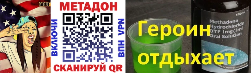 МЕТАДОН белоснежный  Данилов 