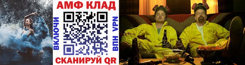 МЕТАМФЕТАМИН Methamphetamine Данилов