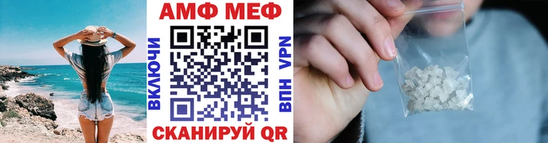 Метамфетамин Декстрометамфетамин 99.9%  даркнет сайт  Данилов 