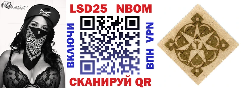 ссылка на мегу зеркало  Данилов  Наркотические марки 1500мкг 